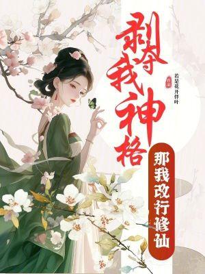 匹配三万场，打的职业哥哭爹喊娘