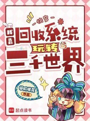 浮生道尘