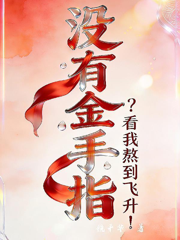 逍遥魂