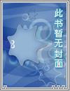 手术预演之医圣崛起