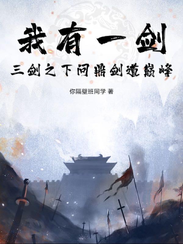 赛博都市，从雇佣兵开始