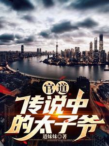 出轨绿帽肉类大全