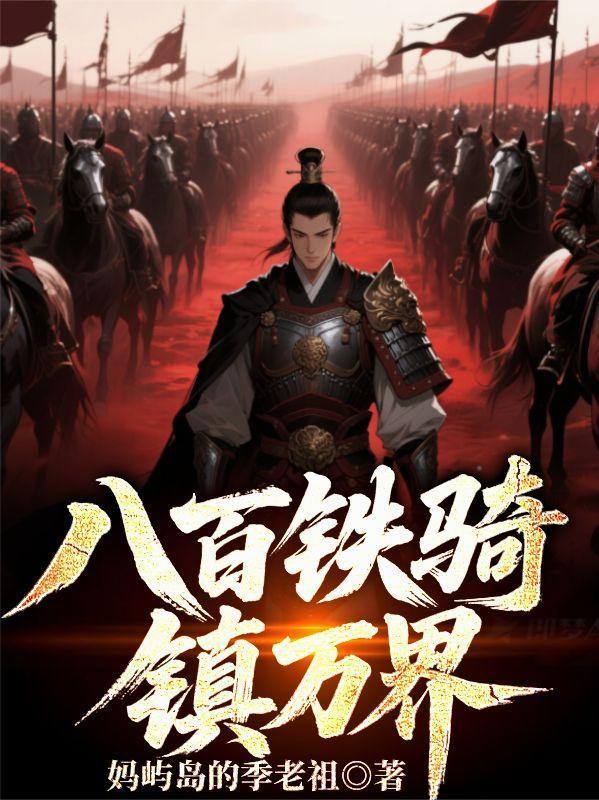 别惹神经病（穿书，NP）