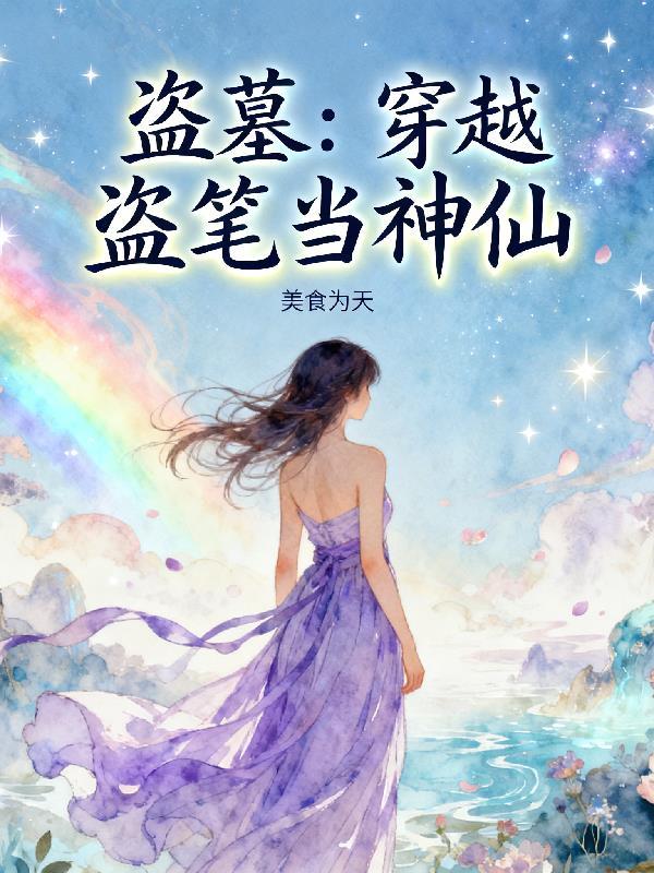 曹营第一谋士，手拿论语吊打吕布