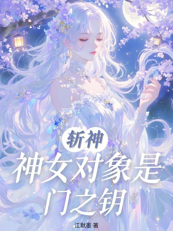 地府小鬼修行记