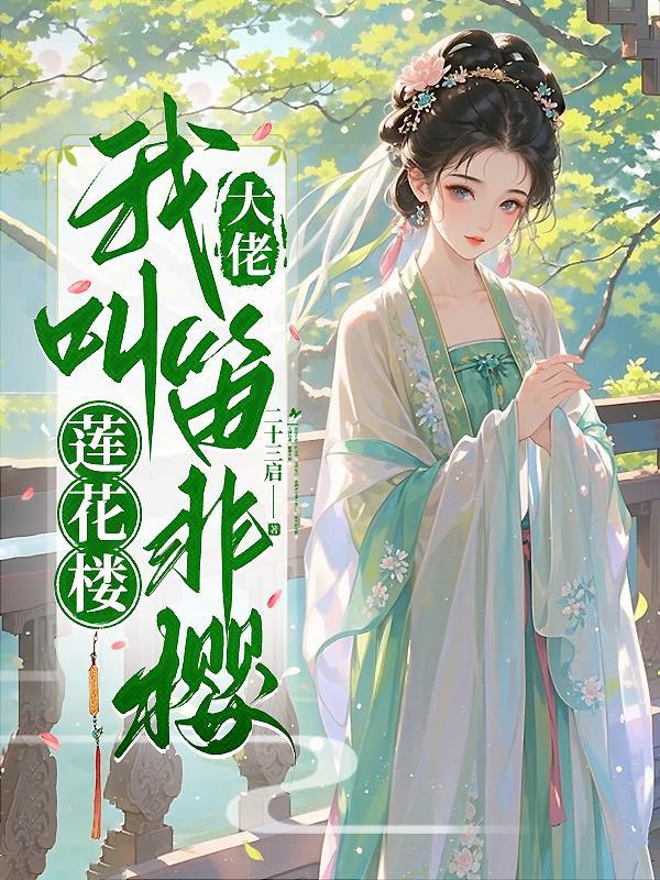 一秒十级，从边关小卒开始横推
