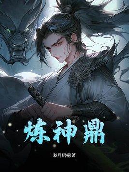 修正治理惩治APP金融信贷违规