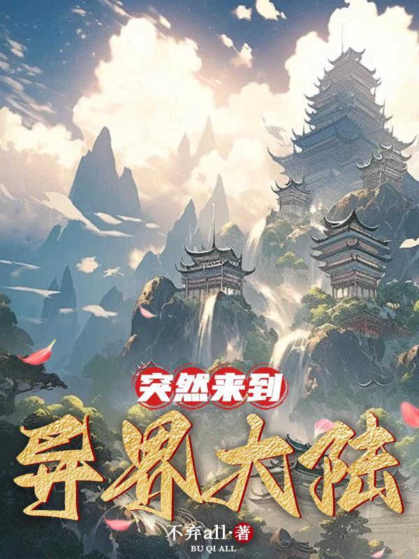 去父留子后才知,前夫爱的人竟是我