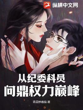 挖剑骨，夺灵根，重生师姐不干了