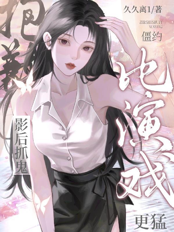 青石问天