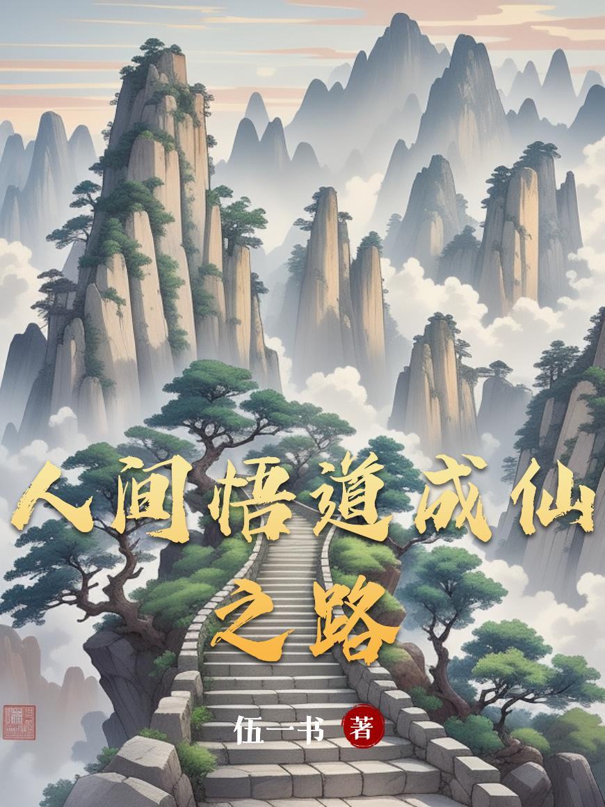 末世之这对夫妻不好惹