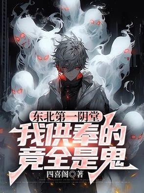 官场：重生后我无人可挡