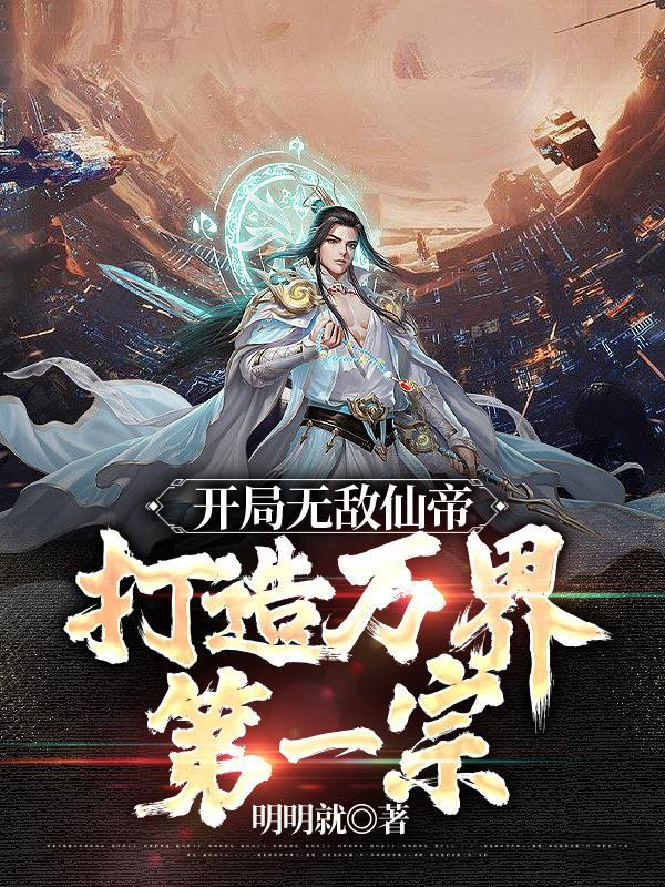 诸神之礼