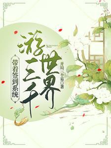 表妹且慢