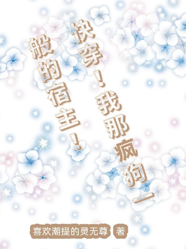 修仙从做杂役开始