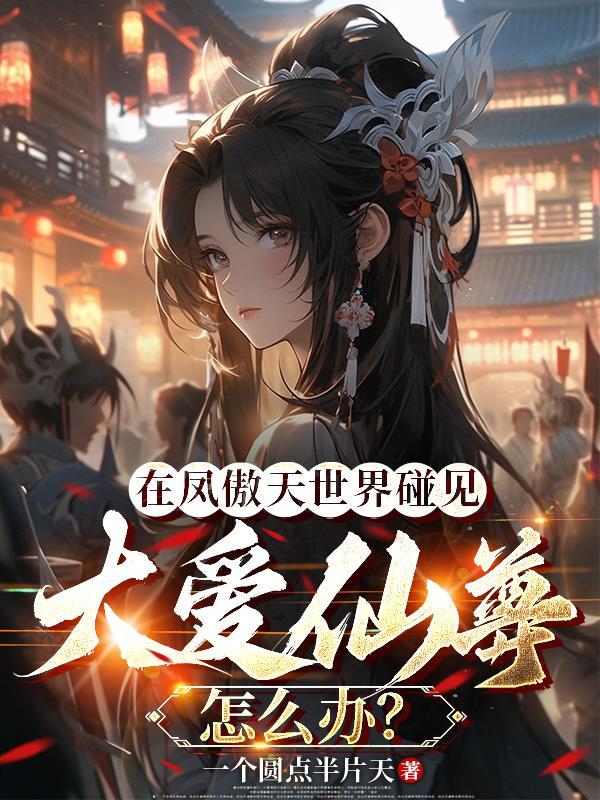镇龙棺，阎王命