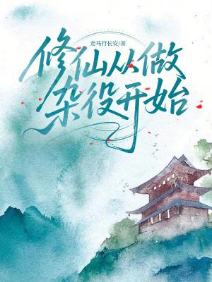 网游:我道尊,伤害高亿点怎么啦