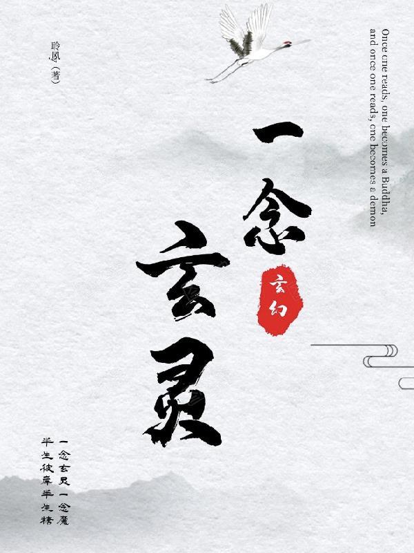 都市仙主