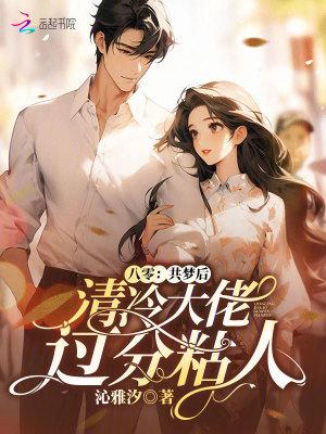 凡人修仙，谁让你这么修仙的