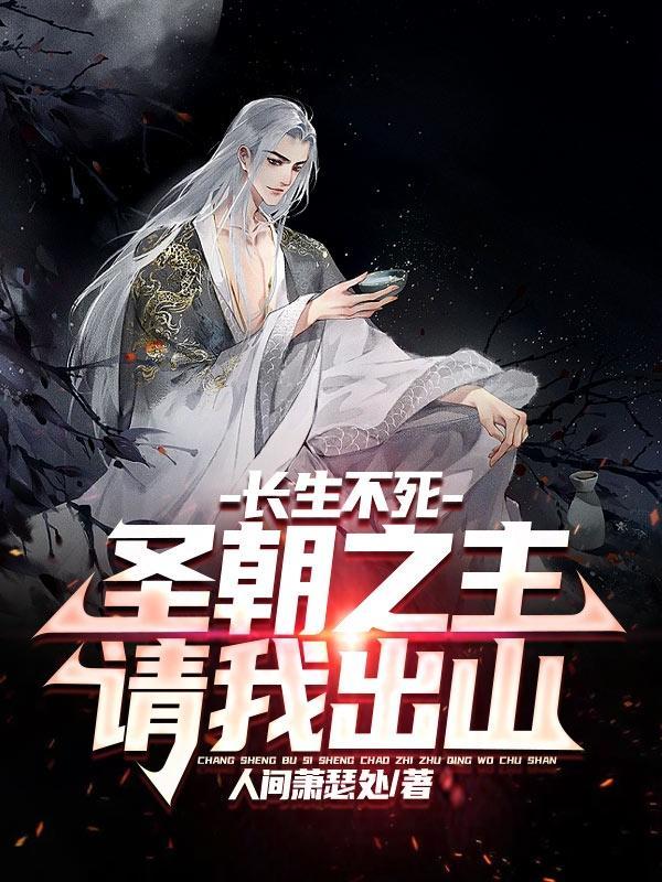 天才流御兽：从觉醒S级天赋开始