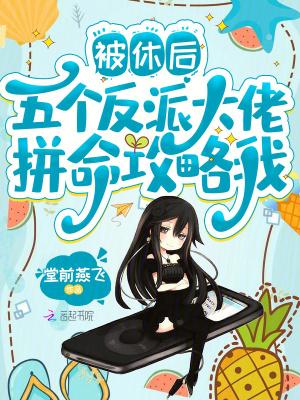 年代快穿凡人求生路