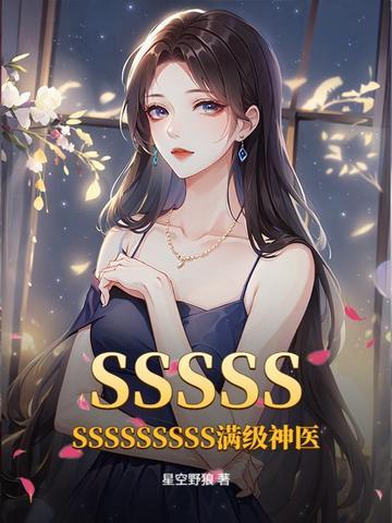 系统：稳住，别浪！
