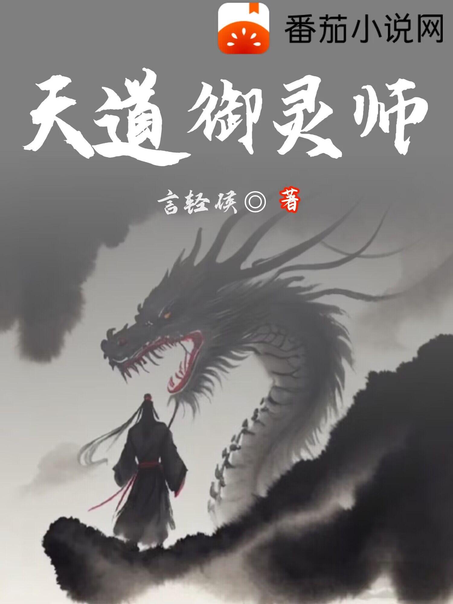 家族除名第一天，奖励武神躯！