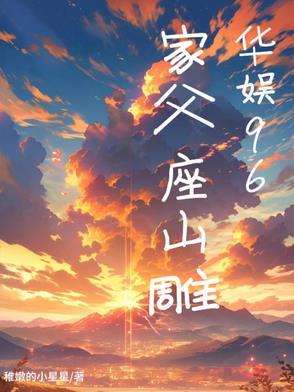 剑中影之十大剑客