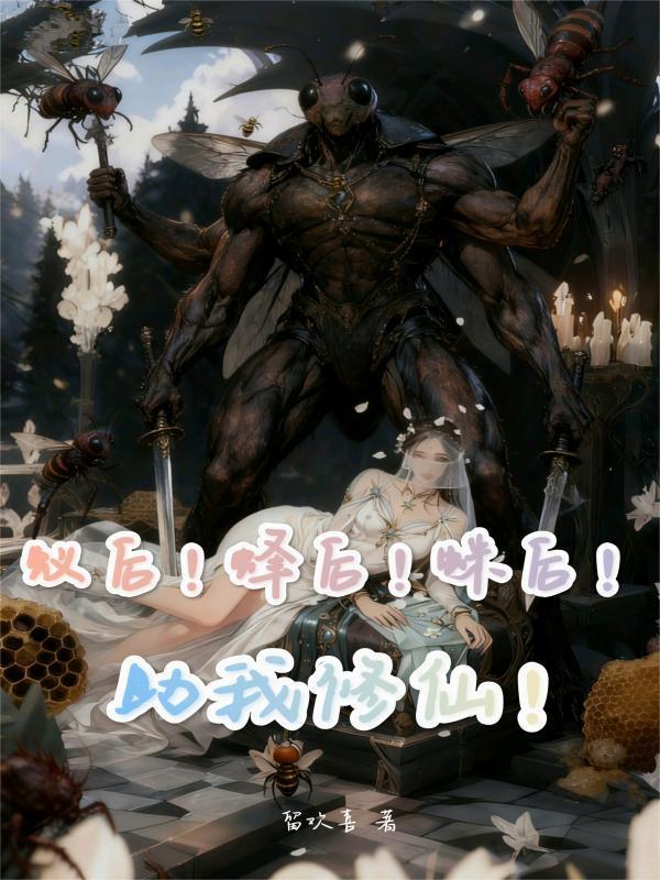 混沌霸天诀