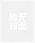 妖妃策天下
