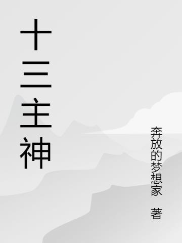 小保安的逆袭之路
