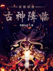 瑞兽崽崽的被宠日常
