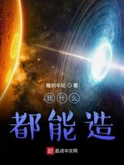 诡白神话