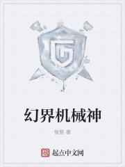 商路局中局鲁临平
