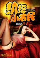 极境高武