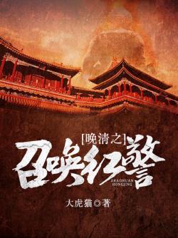 亲热天堂：我是自来也的头号粉丝