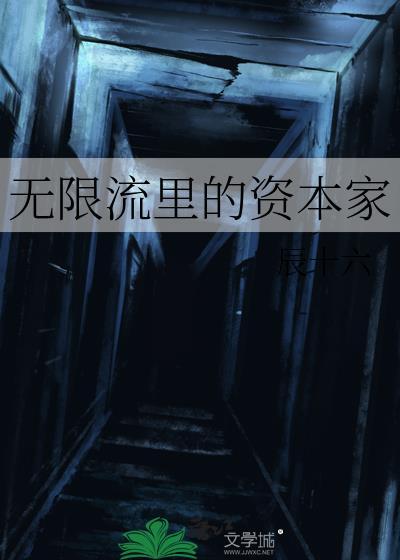 今年也没有追到温阿姨
