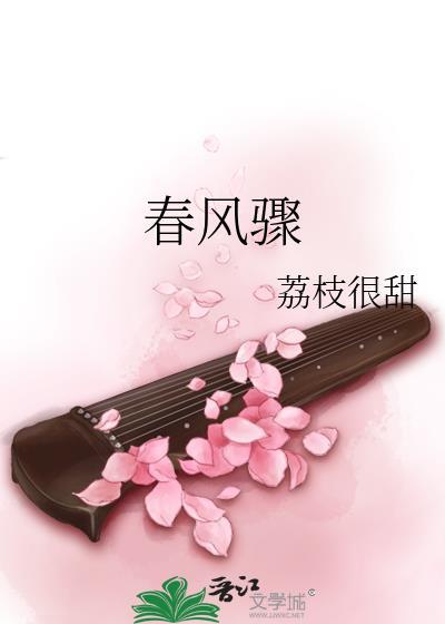娇花Alpha只想吃软饭