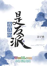 嫁给一个老皇帝